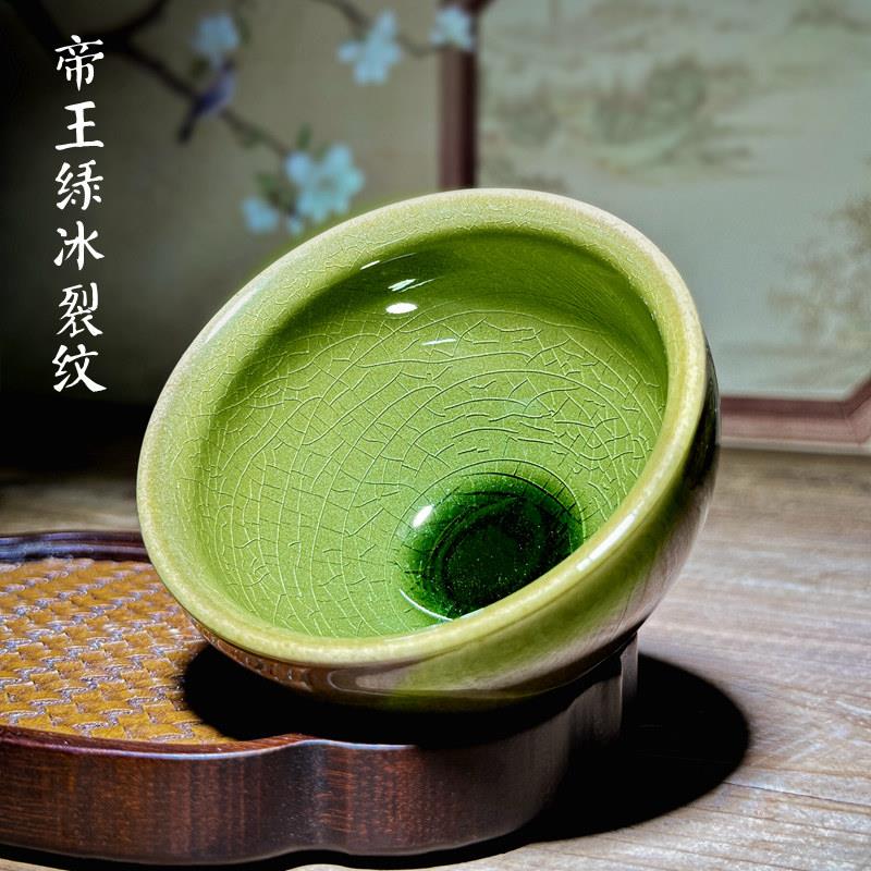帝王绿玉子主人杯建盏茶杯冰裂纹单杯陶瓷茶杯品茗杯功夫茶杯大号