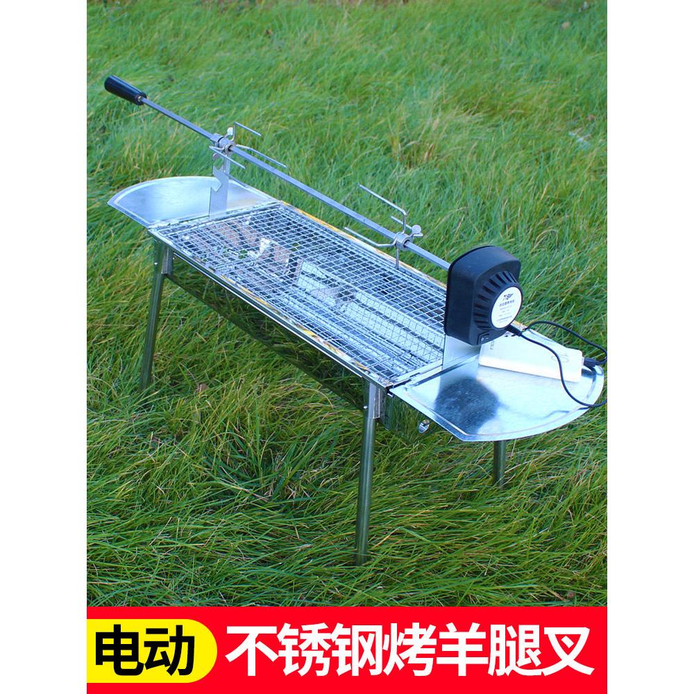 烤羊腿炉子家用全自动旋转烧烤架子木炭烧烤炉电动串烤乳猪烤羊排