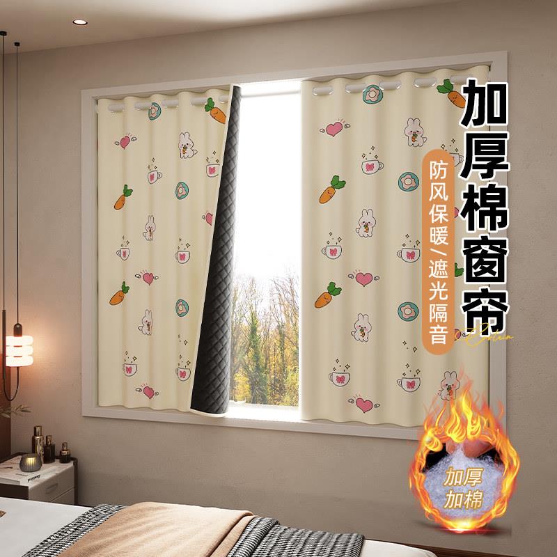 窗帘冬季保暖防风防寒夹棉加厚东北门帘隔冷气小窗户飘窗隔音遮光