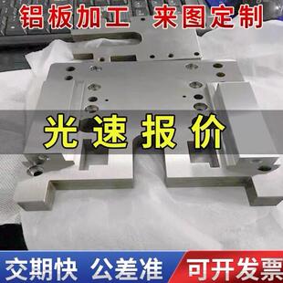 殿朔里模具H13 S136 DC53 4CR13圆钢718 CR12MOV P20钢板440CM2