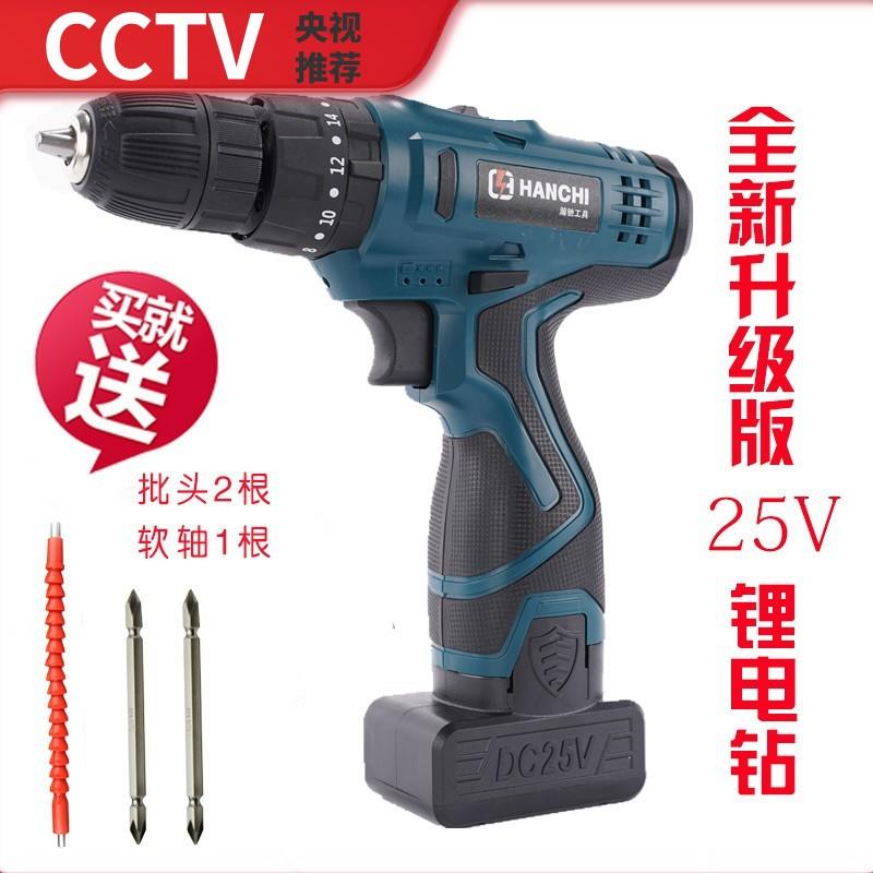 威克士16.8v锂电手钻25v充电式手电转钻多功能充电钻电动螺丝刀