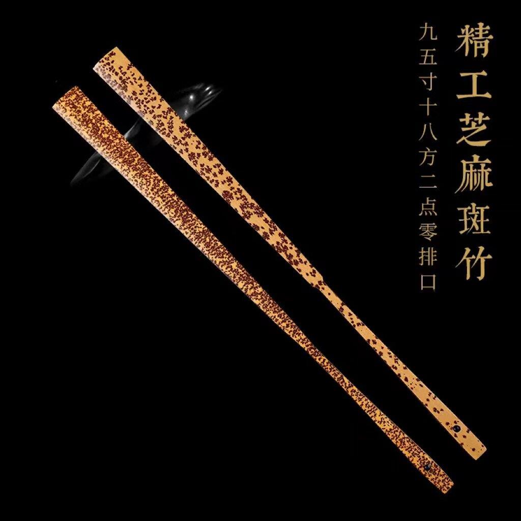 95寸精工芝麻竹折扇文玩扇子手工斑竹扇骨宣纸苏工扇面复古中国风