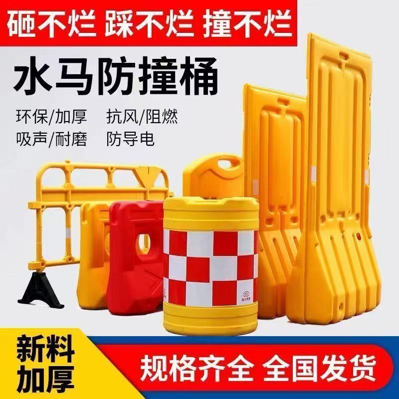 福建新料三孔水马塑料隔离板移动城市护栏围栏市政围挡防撞桶隔离