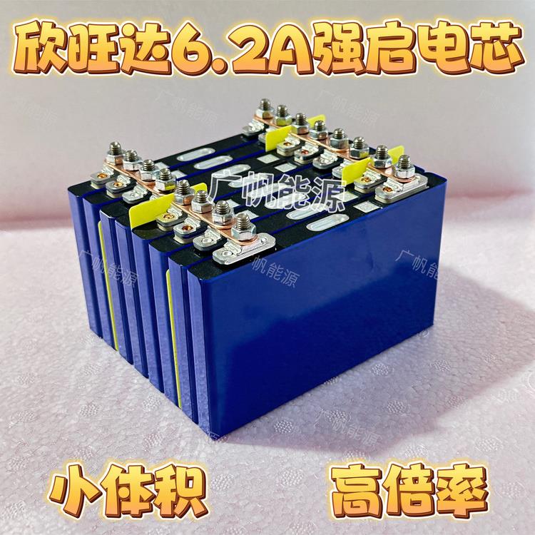 三元锂3.7V 强启 汽车启动电源高倍率70C 点焊机 锂电池电芯6.2Ah图片