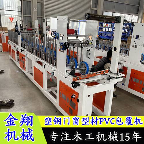 300型生态木格栅板木纹纸包覆机400/600型碳纤维集成墙板覆膜机