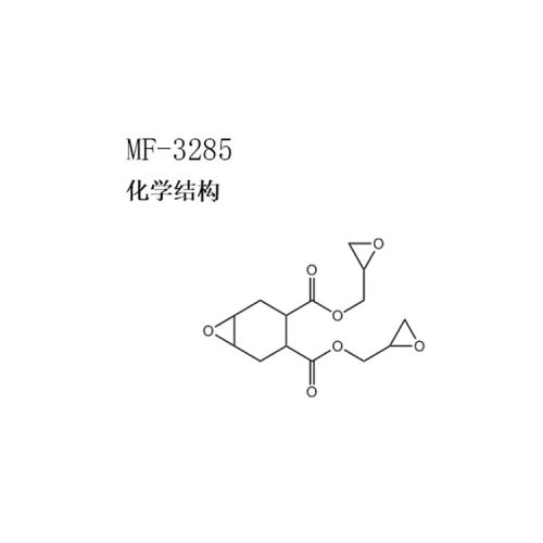MF-3285TDE-85耐高温环氧树脂