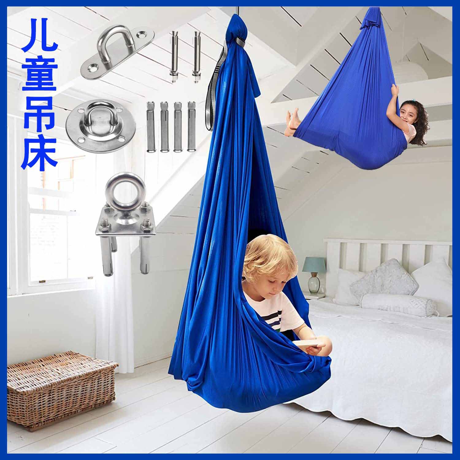 儿童弹力秋千吊床卧室