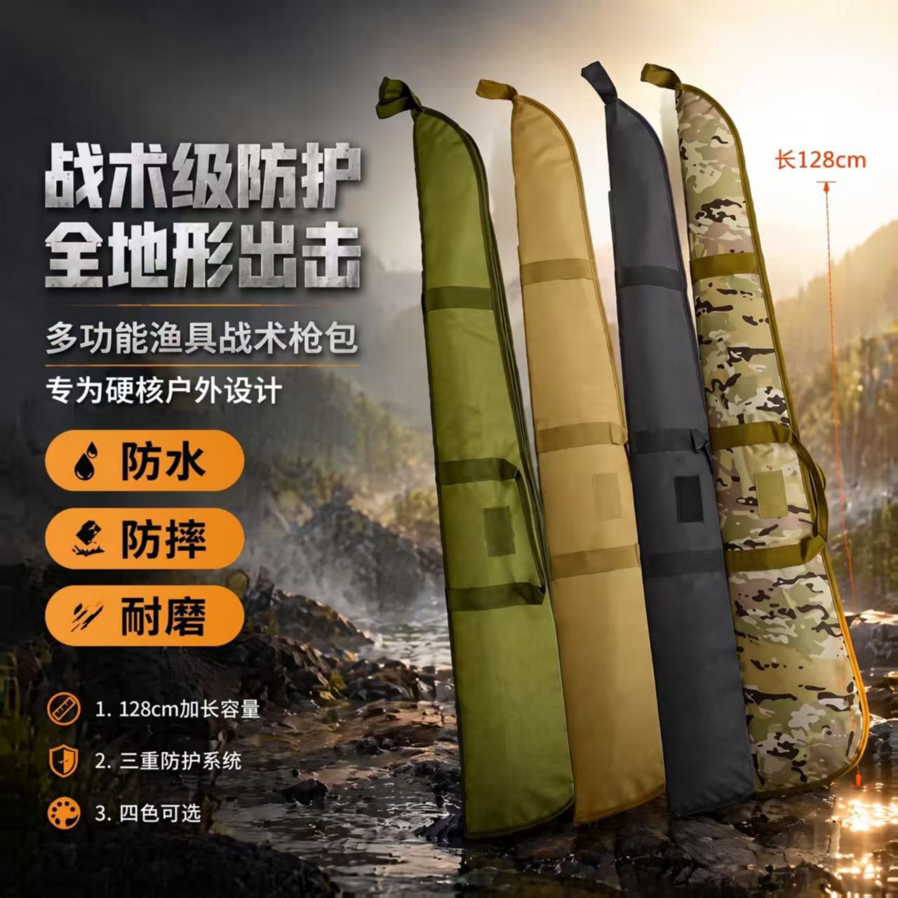 防水耐磨大容量便携渔具包