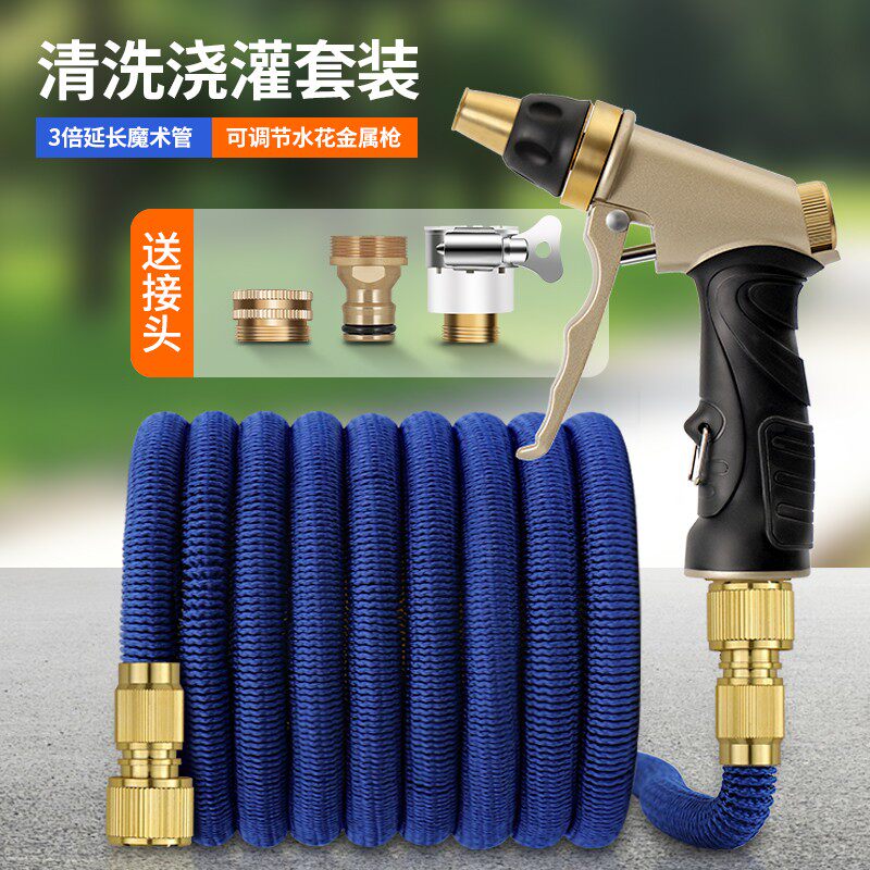 园林浇花喷头花园洒水浇水神器家用园艺水枪浇菜洗车清洁水管套装