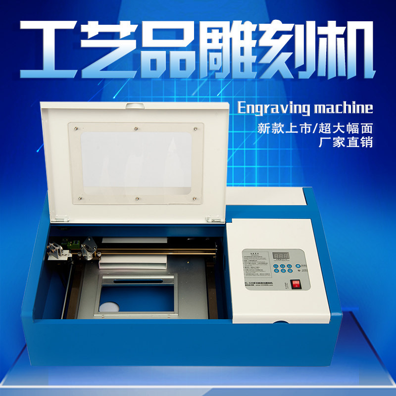 激光刻章机雕刻机刻字机自动雕刻原子章牛角木头石头橡胶原子章