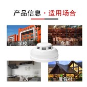 烟感探测器烟雾传感器 火灾报警器 烟雾探测器 有线24V12V开关量