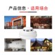 烟感探测器烟雾传感器 火灾报警器 烟雾探测器 有线24V12V开关量