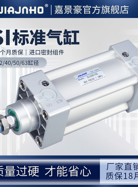 气动小型气缸SI32/40x50x75x100x125x150x175x200x250x300x350-s