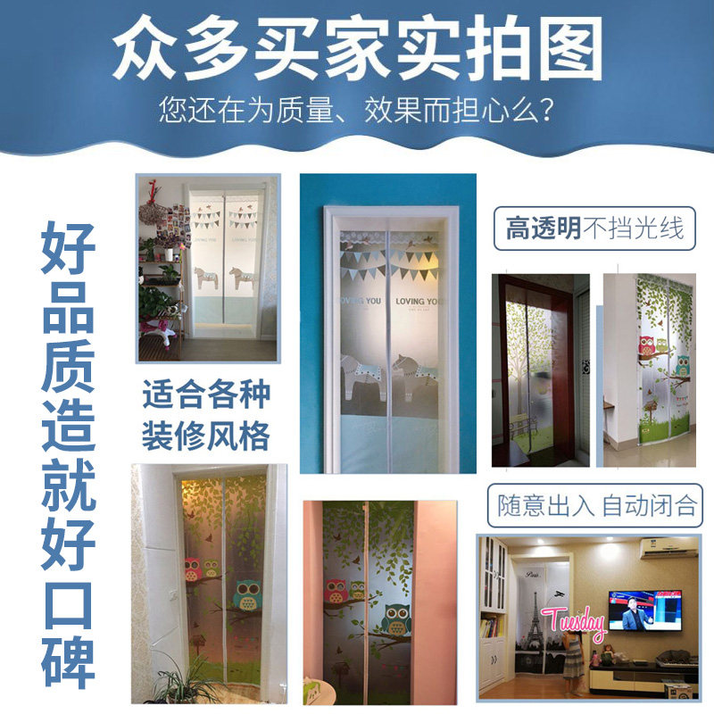 空调门帘防冷气防风厨房油烟对吸挡风隔断塑料透明自吸磁铁家用,居家布艺,门帘,淘宝优惠券,粉丝福利购,淘宝优惠卷