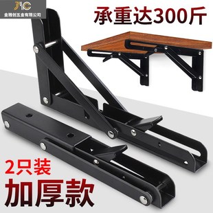 不锈钢折叠支架托架三角架壁挂墙桌搁板书架墙上承重置物架层板托