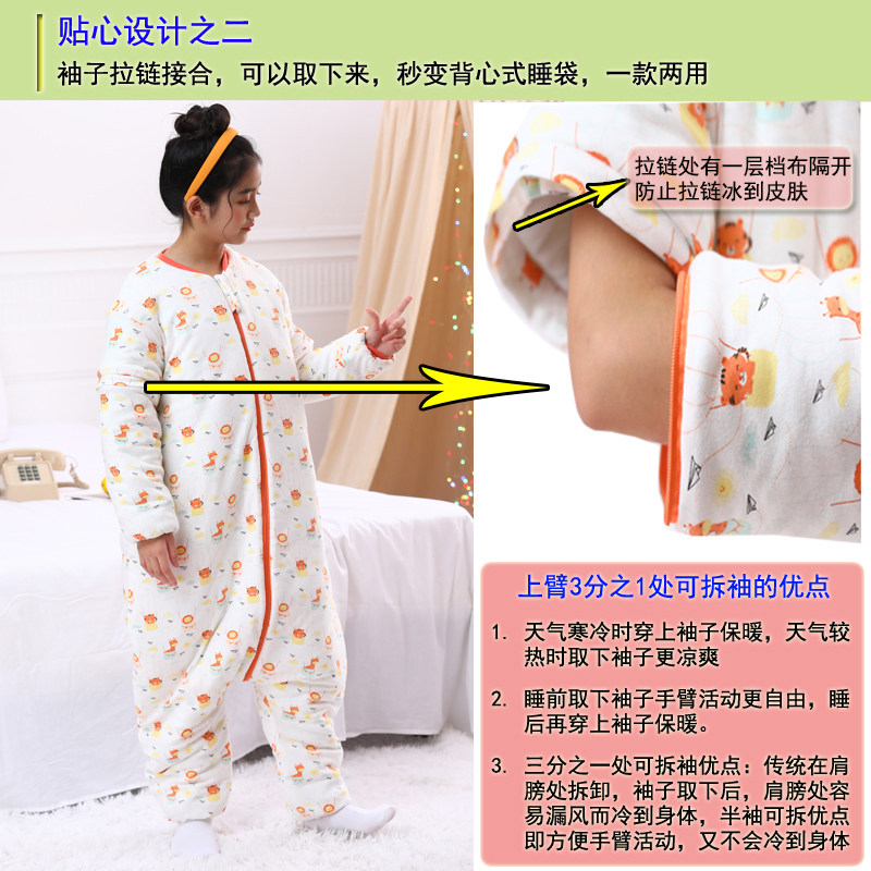 中大童分腿睡袋儿童春秋薄棉款秋冬季加厚包脚套宝宝防踢被小学生
