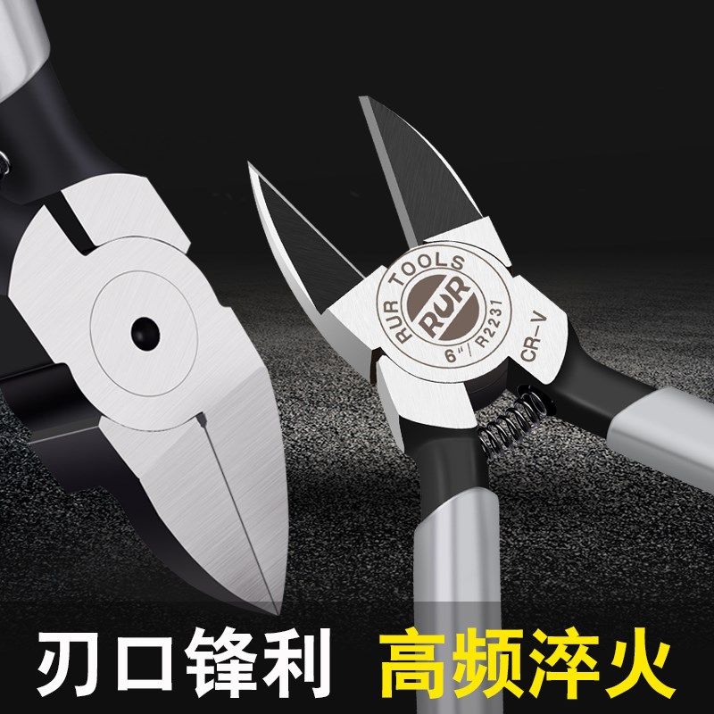 水口钳斜口剪钳电工专用剪线偏口钳子斜嘴口水工业级超硬剪刀尖嘴,五金/工具,水口钳,淘宝优惠券,粉丝福利购,淘宝优惠卷