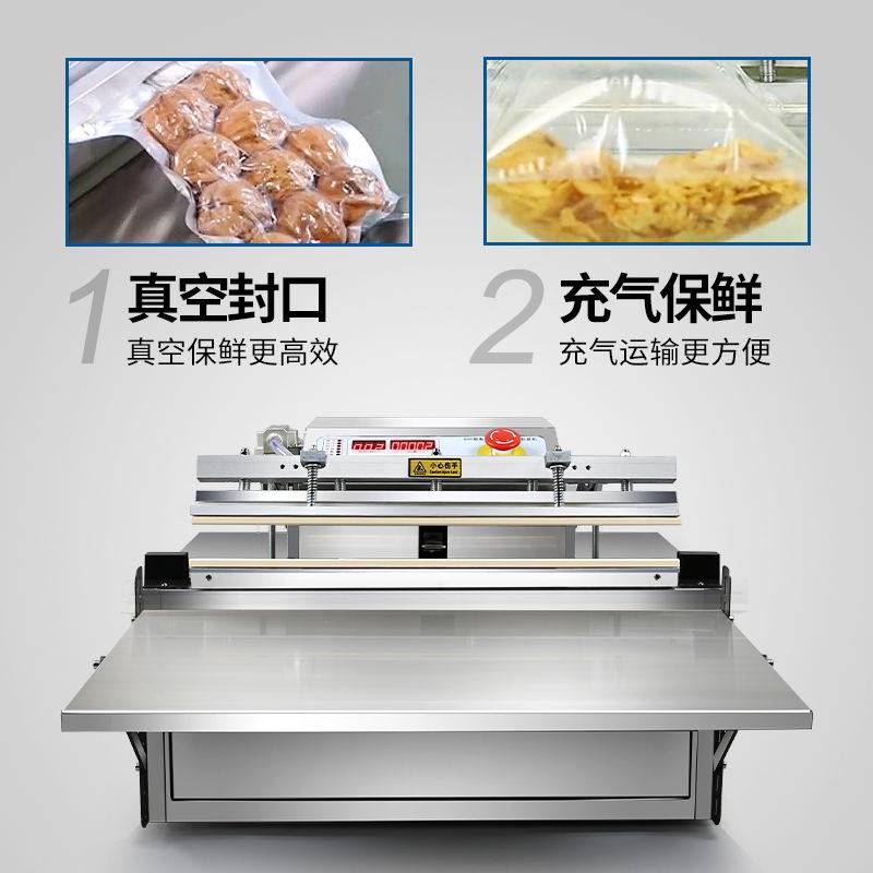 蓝莓全自动500型电动外抽式真空包装机抽乳胶枕头商用食品熟食肉