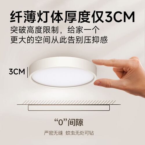 超薄明装筒灯全光谱圆形led吊顶灯过道灯入户走廊玄关护眼天花灯