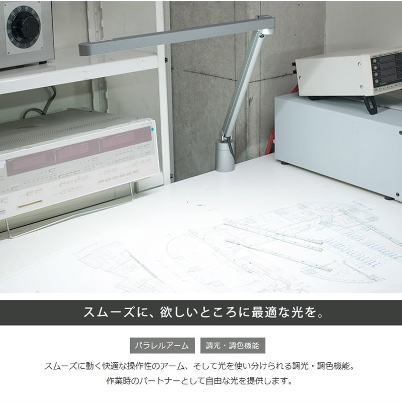 包邮 山田照明 Z-S7000 可调色温亮度 LED护眼台灯