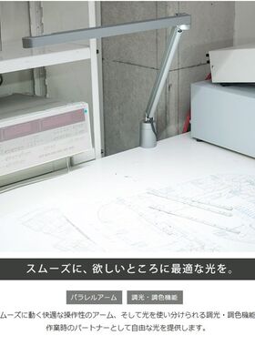 包邮 山田照明 Z-S7000 可调色温亮度 LED护眼台灯