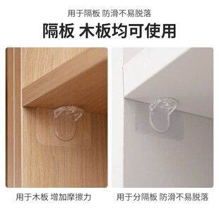 免打孔隔板托衣柜置物层板托免钉固定器家用橱柜玻璃活动分层支架