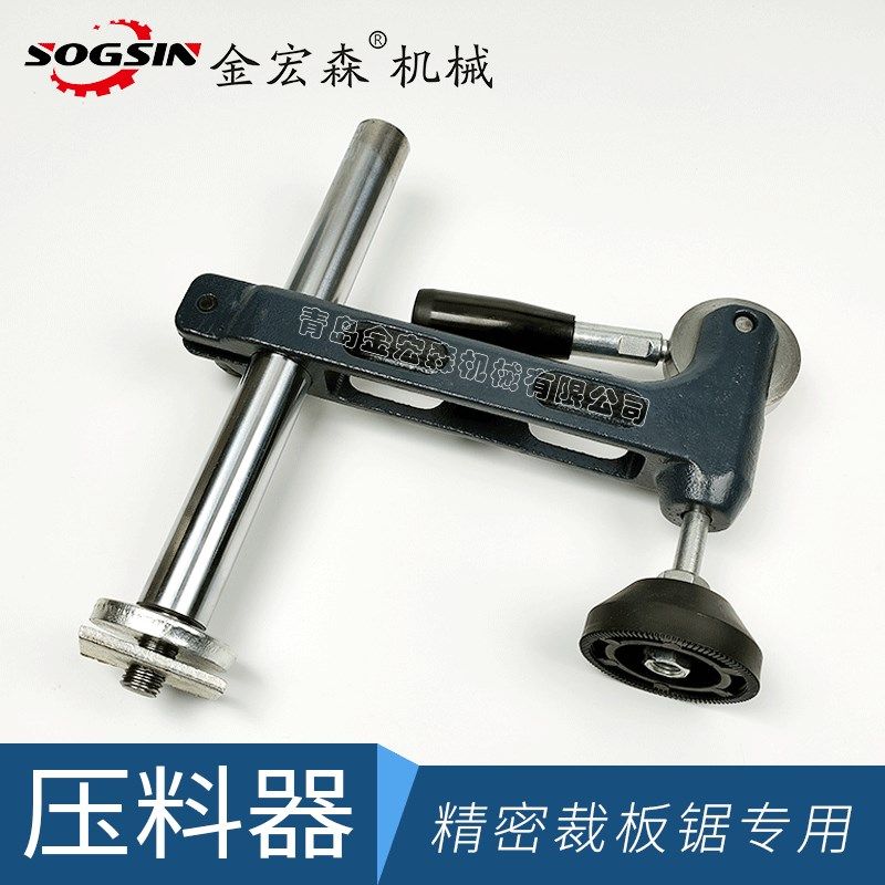 精密裁板单棒压料器 木工推台锯压板器裁板锯手动压料器压板器,五金/工具,封边机,淘宝优惠券,粉丝福利购,淘宝优惠卷