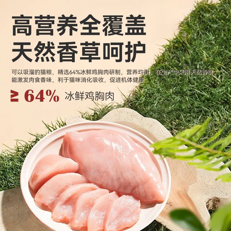 厂花小姐猫罐全价香薰主食奶糕成猫幼猫通用营养发腮主食罐囤货装,宠物/宠物食品及用品,猫全价湿粮/主食罐,淘宝优惠券,粉丝福利购,淘宝优惠卷