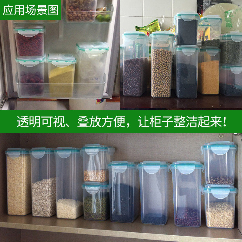 乐亿多密封塑料谷物盒杂粮收纳盒密封罐干货储藏盒面条盒保鲜盒