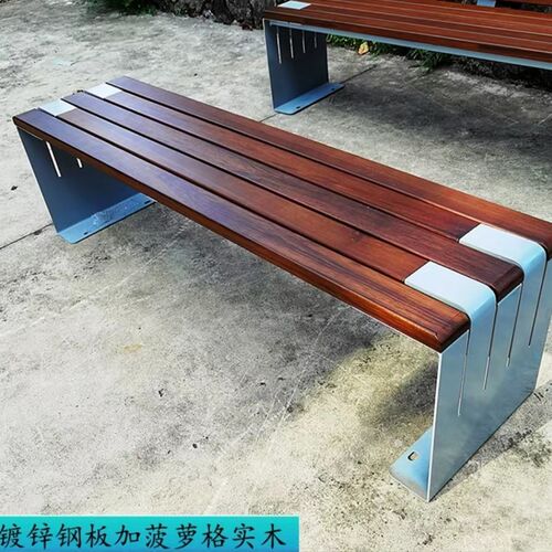 定制户外休闲不锈钢长椅防水凳子靠背座椅防腐木塑木铁艺长条座椅