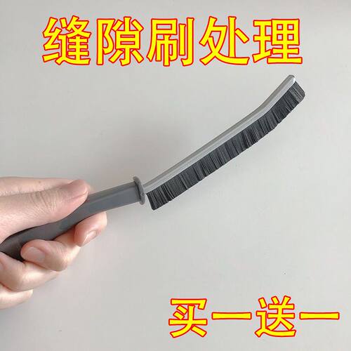 2023新款多功能厨房清洁刷卫生间瓷砖缝隙刷窗户移门轨道硬毛刷子
