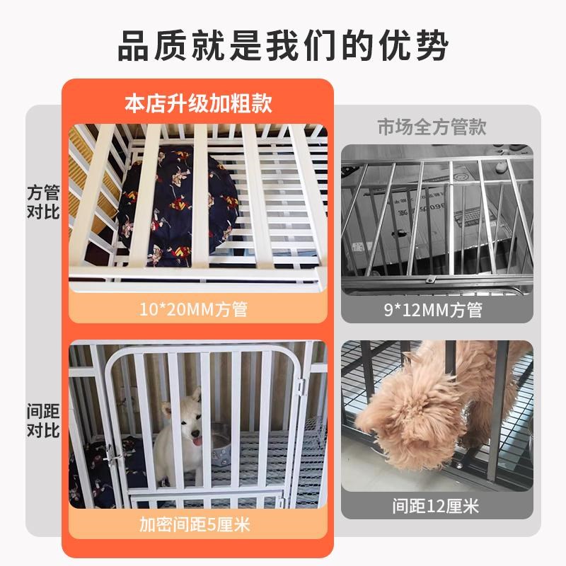 狗笼子小型犬中型犬室内带厕所分离狗窝柯基柴犬法牛边牧加粗加固