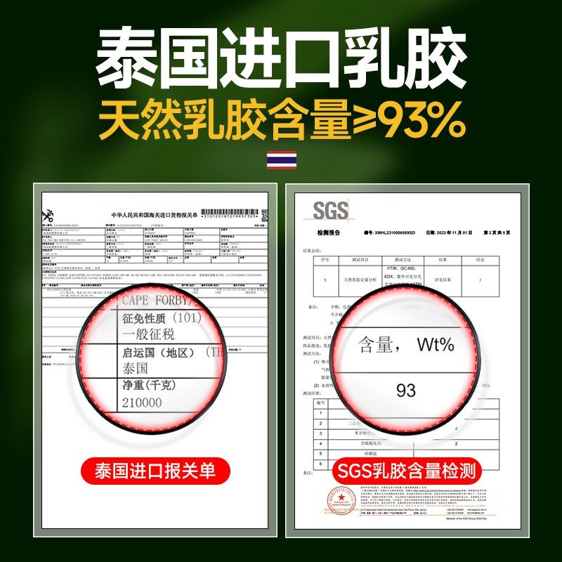 乳胶床垫薄款家用3cm泰国天然橡胶榻榻米2cm定制任意尺寸学生软垫