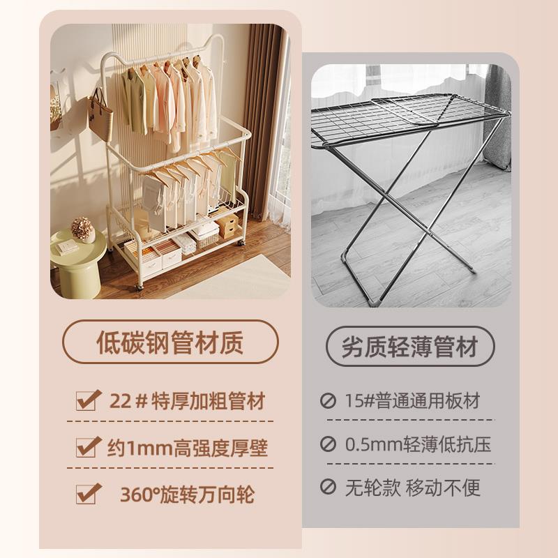 卧室家用挂衣架阳台落地衣服挂架奶油风双层衣帽架床边创意晾衣架