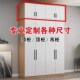 实木吊柜墙壁柜厨房收纳柜阳台吊柜加高顶柜储物柜卧室墙上置物柜