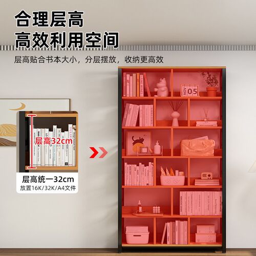 书架落地置物架格子收纳书柜一体靠墙多层储物简易钢制儿童展示架