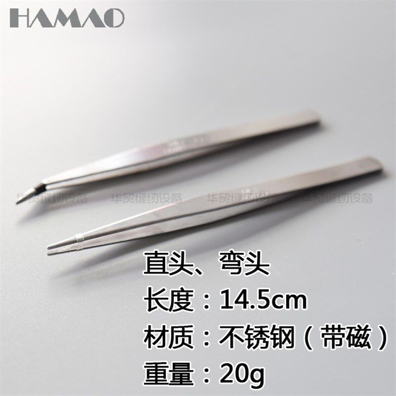 不锈钢镊子直头/弯头钳子眉毛夹子 线夹 缝纫工具燕窝挑毛工具