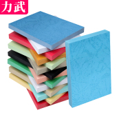 皮纹纸A4封皮纸230g封面纸装 订标书封面a4云彩纸50张混色黄色绿色