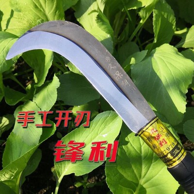 久保利割菜刀镰刀弯刀割草刀割菜割香蕉刀割青菜
