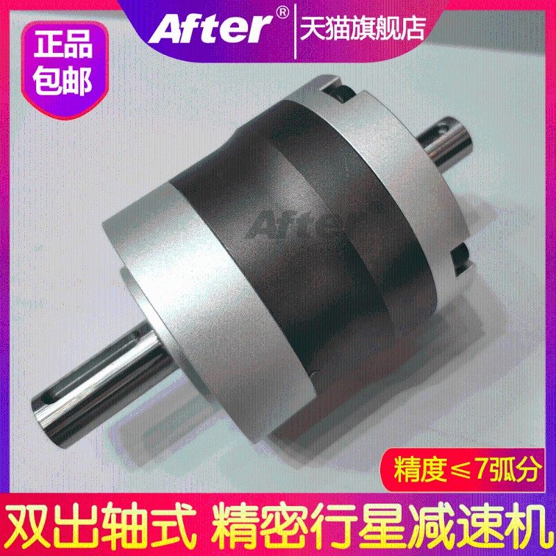 双出轴精密行星增速机减速器两端双轴输出步进伺服电机同轴式圆形