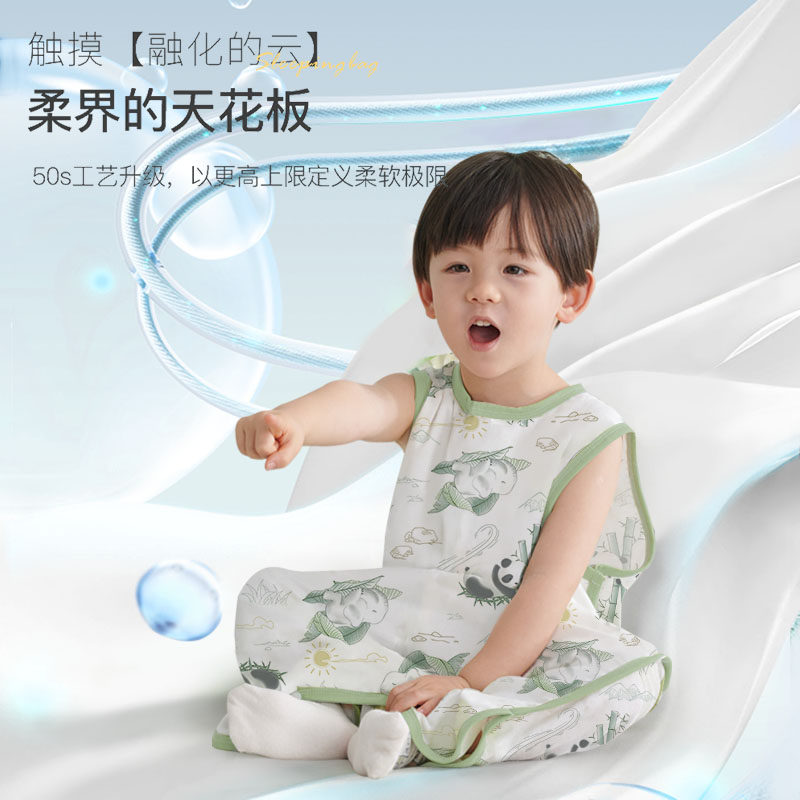 宝宝睡袋婴儿夏天纯棉纱布背心式儿童护肚子防踢被子神器夏季薄款