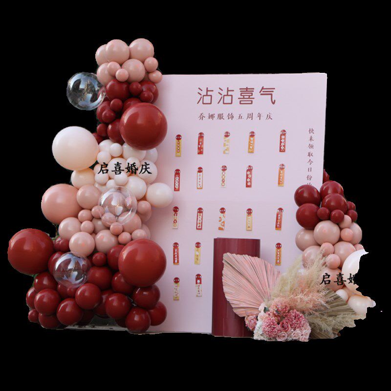 新款元旦春节装扮气球链商场门头布置结婚寿宴沾沾喜气周年背景板