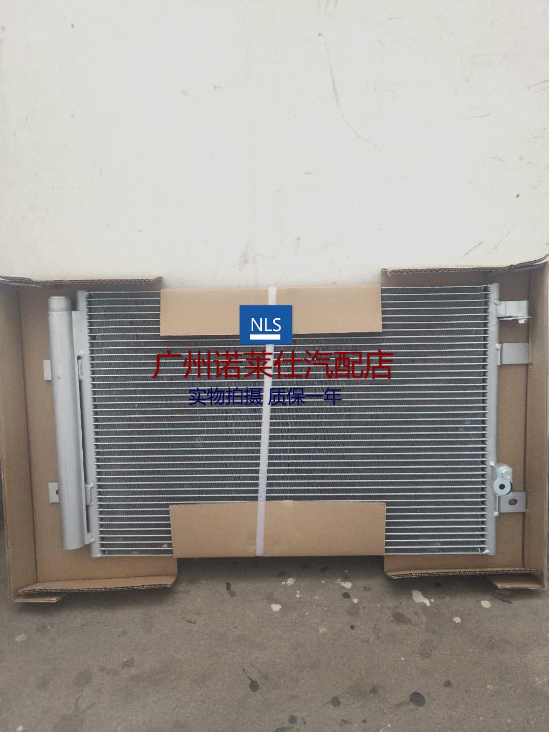 适用于09-14雪佛兰新赛欧空调冷凝器 赛欧1.2/1.4水箱散热网总成