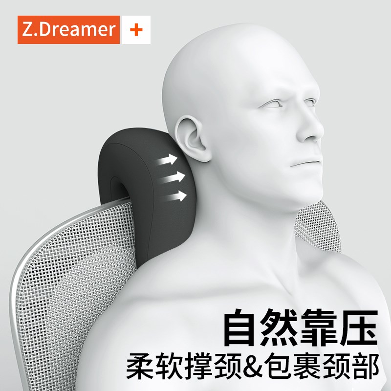 办公室椅头枕午睡电脑椅子加高头靠椅背颈枕午休坐着工位仰睡神器