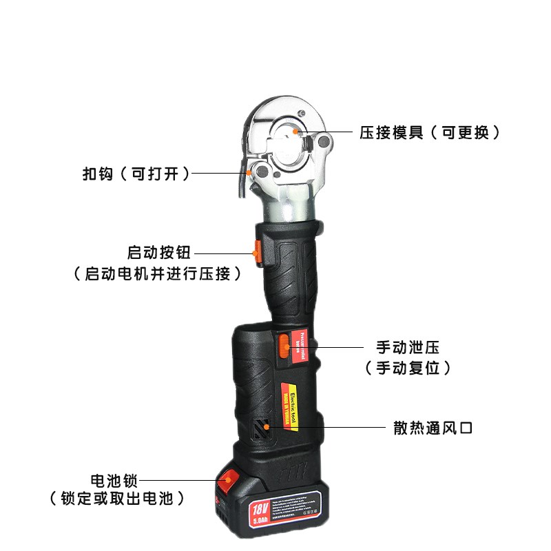 直柄式开口迷你压线钳ES-300电动充电液压钳二合一锂电液压剪