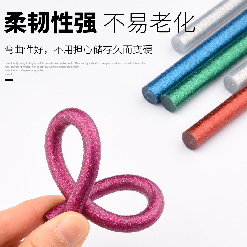 彩色胶棒炫彩热熔胶棒高粘闪光电热胶条万能胶棒7mm11mm强力家用