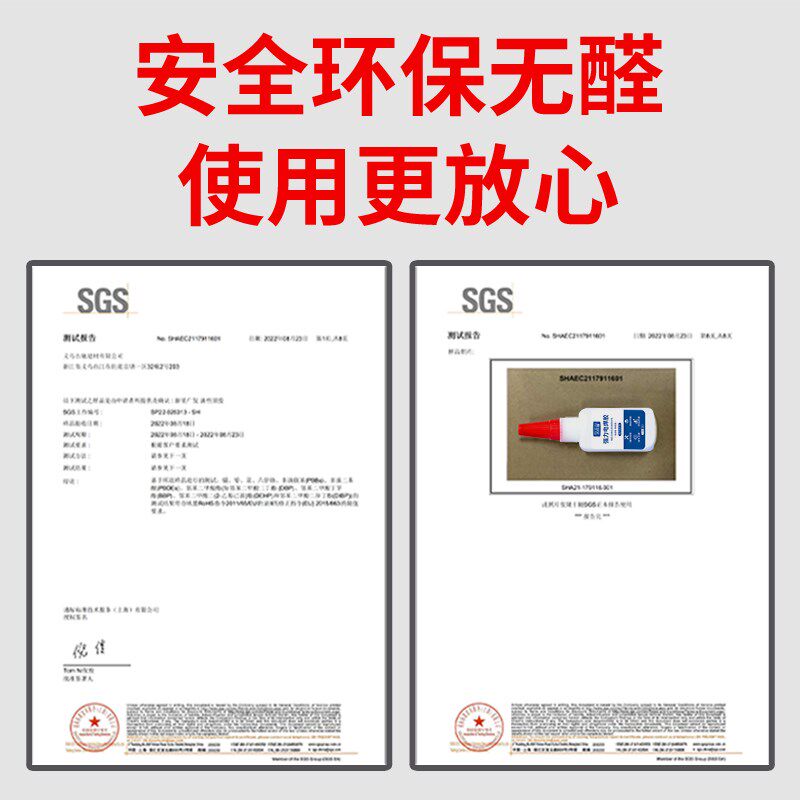 电焊胶胶水强力万能焊接多功能粘得牢油性高粘度超强金属塑料专用