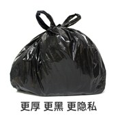 厨房垃圾袋大号特厚黑色背心家用加厚一次性水桶油漆桶商用塑料袋
