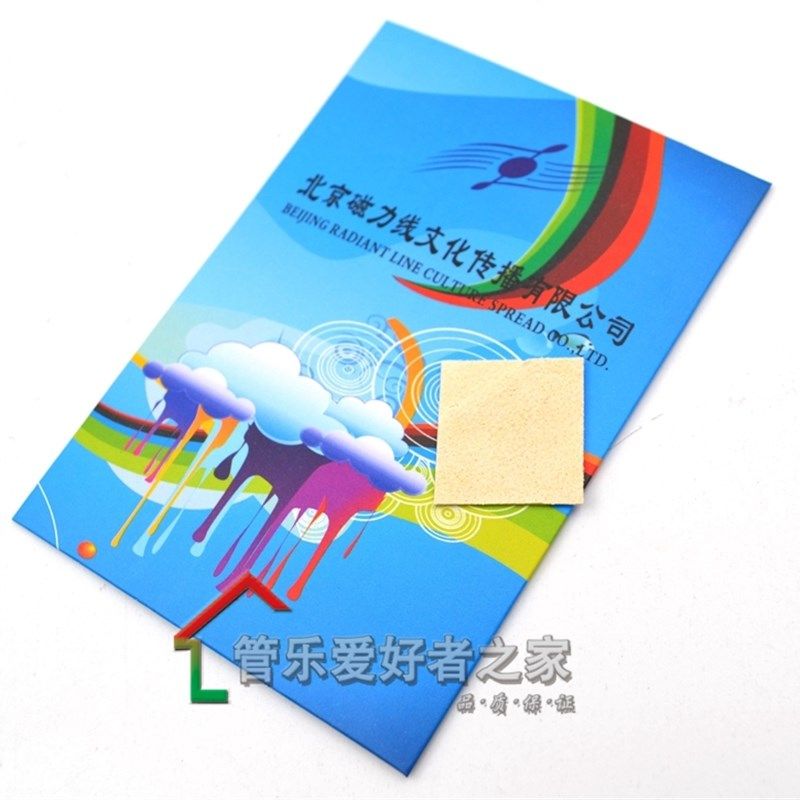 萨克斯 单簧管 牙垫 下牙 牙贴 鹿皮 李满龙设计 5片装