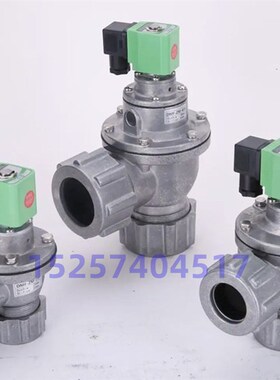 DN50 2寸不锈钢脉冲阀 铝电池行业不锈钢脉冲阀 316不锈钢脉冲阀